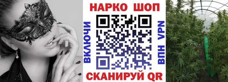 Купить закладку Гашиш  Псилоцибиновые грибы  Меф  Канабис  КОКАИН  Томмот