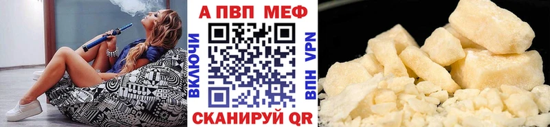 Купить где  Томмот  Alpha-PVP мука 