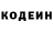 КЕТАМИН VHQ Do TheRightThing