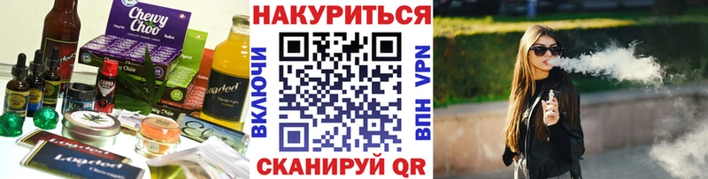 Canna-Cookies конопля  Купить закладки  Томмот 