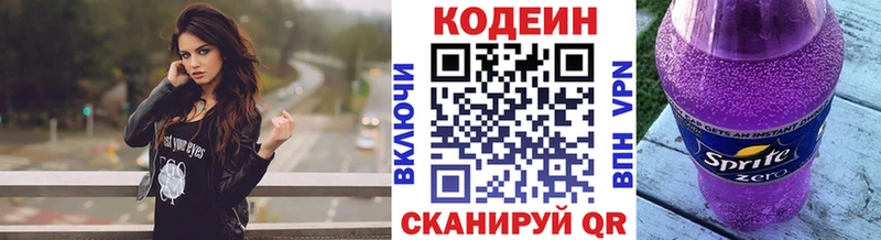 Codein Purple Drank  Купить  Томмот 