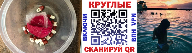 Купить  Томмот  ЭКСТАЗИ круглые 