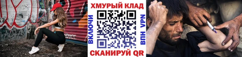 Героин Heroin  Купить  Томмот 