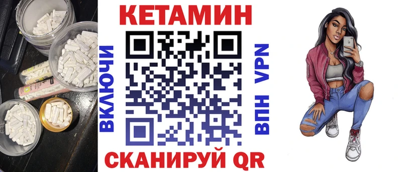 Купить  Томмот  Кетамин VHQ 