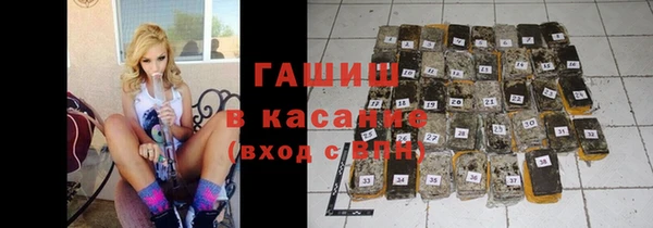 марихуана Ладушкин