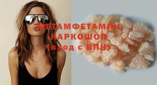 гашик Лагань