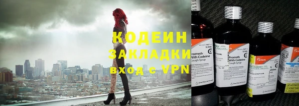 эйфоретик Лабытнанги