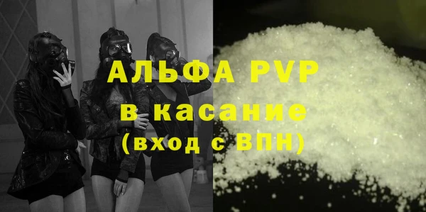 эйфоретик Лабытнанги