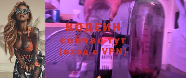 эйфоретик Лабытнанги