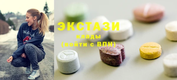 гашик Лагань