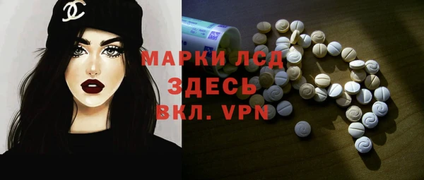 эйфоретик Лабытнанги