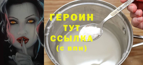 гашик Лагань