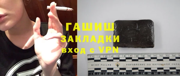 марихуана Ладушкин