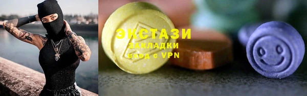 гашик Лагань