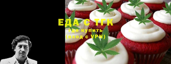эйфоретик Лабытнанги