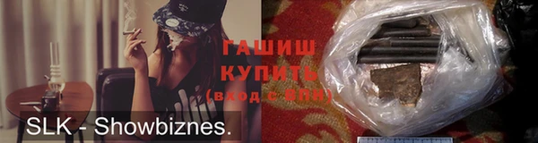 гашик Лагань
