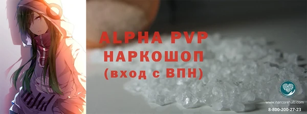 марихуана Ладушкин