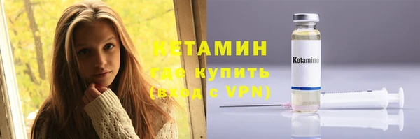 гашик Лагань