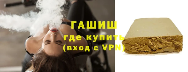гашик Лагань