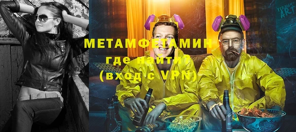 эйфоретик Лабытнанги