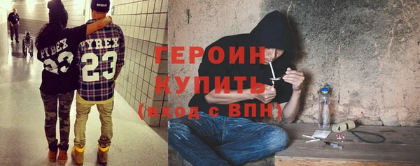марихуана Ладушкин