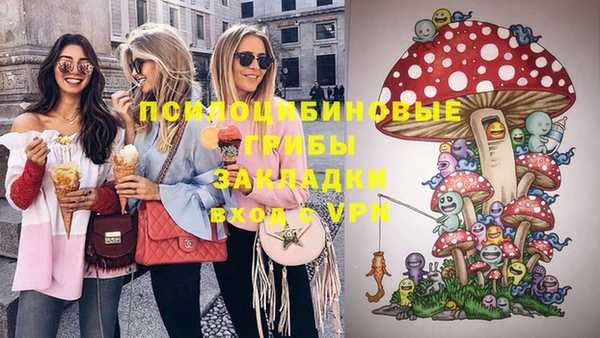 марихуана Ладушкин