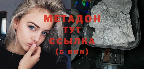 эйфоретик Лабытнанги