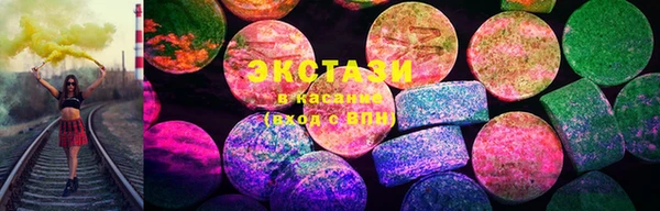 эйфоретик Лабытнанги