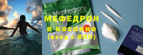 эйфоретик Лабытнанги