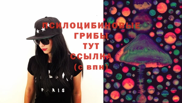 марихуана Ладушкин