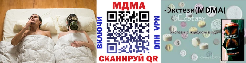 МДМА Molly  Купить  Томмот 