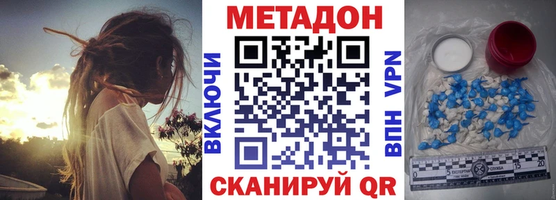 Купить  Томмот  Метадон VHQ 