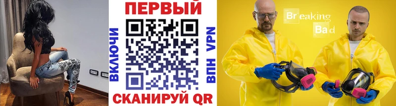 Метамфетамин пудра  Купить  Томмот 