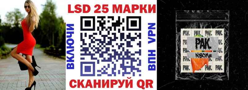 Купить  Томмот  Наркотические марки 1500мкг 
