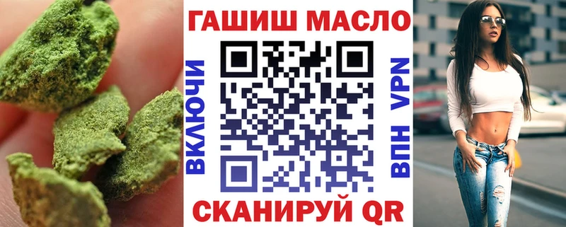 ТГК Wax  Купить закладки  Томмот 