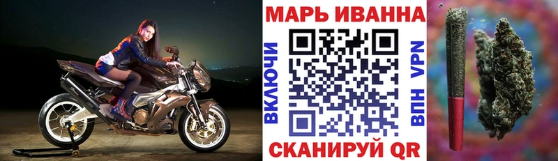 Купить где  Томмот  Бошки Шишки Ganja 